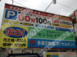 西071：JTP新道No.1_01