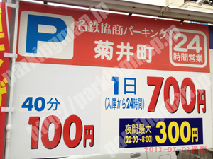 西073：名鉄協商パーキング菊井町_01