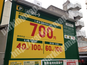 西074：三井のリパーク新道2丁目第3_01
