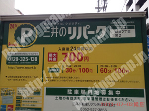 西078：三井のリパーク新道2丁目第2_01