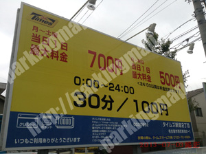 西079：タイムズ新道2丁目_01