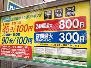 西091：エイブルパーキング西区菊井1丁目パーキング_01