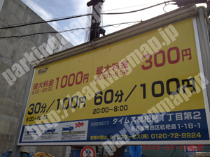 西093：タイムズ枇杷島1丁目第2_01