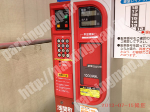 西098：名鉄協商パーキング浅間町駅前_04