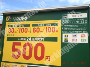 西107：三井のリパーク菊井1丁目_01