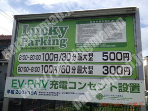 西108：ラッキーパーキング菊井1丁目_01