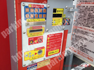 西112：いずみパーキング菊井町_05