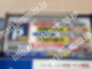 西118：アイペック名古屋新道第1駐車場_01