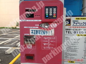 西119：アイペック名古屋新道第3_04