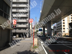 西126：エステートパーク明道町_03