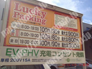 西128：ラッキーパーキング那古野1丁目_01