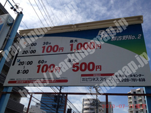 西135：ビジネスパーク那古野No.2_01
