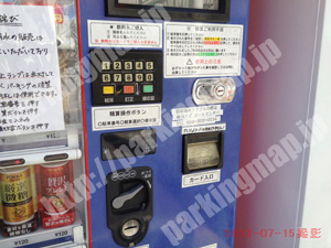 西141：テクニカルパーク那古野1丁目_04
