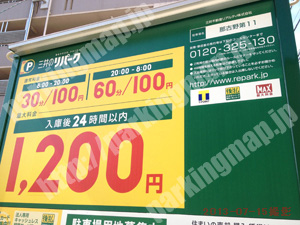 西144：三井のリパーク那古野第11_01