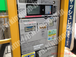 西144：三井のリパーク那古野第11_05