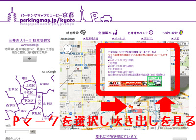吹き出しの画像
