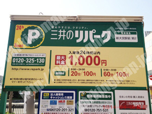 奈良003：三井のリパーク新大宮駅前第2_01