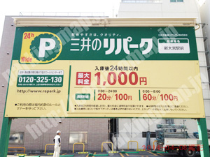 奈良004：三井のリパーク新大宮駅前_01