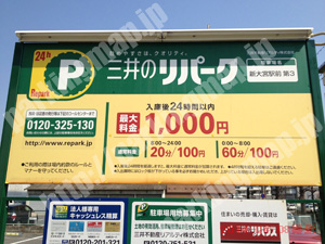 奈良005：三井のリパーク新大宮駅前第3_01