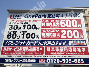 奈良006：イチネンワンパーク芝辻町4丁目第3_01