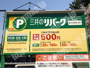 奈良007：三井のリパーク新大宮駅前第5_01
