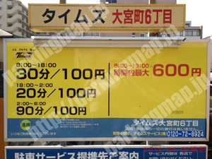 奈良016：タイムズ大宮町6丁目_01