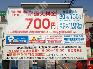 奈良017：ジーエスパーク奈良大宮_01