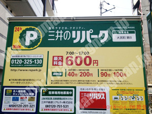 奈良018：三井のリパーク大宮町第8_01