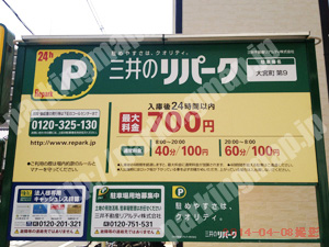 奈良026：三井のリパーク大宮町第9_01
