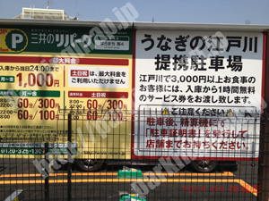 奈良058：三井のリパークならまち第4_01