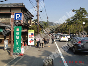 奈良098：東大寺門前夢風ひろば駐車場_04