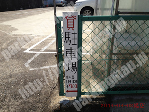 奈良148：吉谷モータープール_01