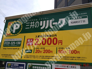 阿倍野039：三井のリパーク松崎町2丁目_01