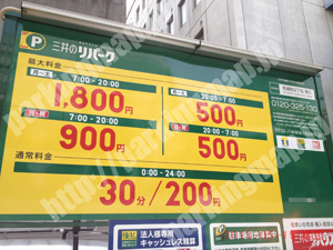阿倍野040：三井のリパーク松崎町2丁目第3_01
