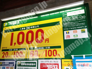 阿倍野052：三井のリパーク松虫通2丁目_01