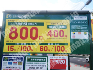 阿倍野055：三井のリパーク阿倍野王子町2丁目_01