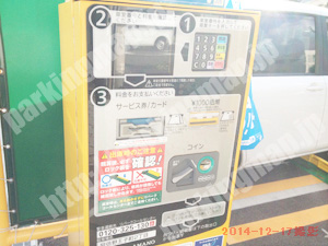 阿倍野055：三井のリパーク阿倍野王子町2丁目_04