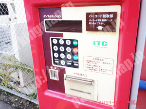 阿倍野058：パークステーション阿倍野元町第1_04