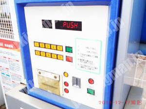 阿倍野060：パークステーション阿倍野元町第2_04