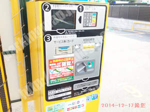 阿倍野067：三井のリパーク阿倍野筋5丁目第2_05