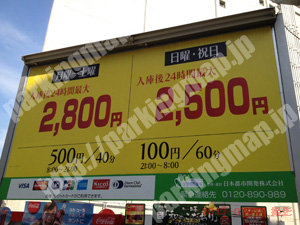 中央006：COINPARKING淀屋橋駐車場_01