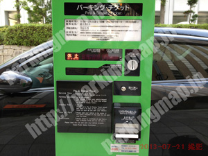 中央008：パーキングチケット_01