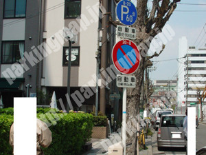 中央008：パーキングチケット_03