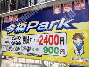 中央011：セノン今橋パーク_01