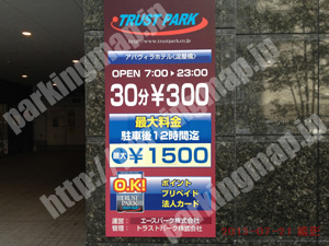 中央013：トラストパークアパヴィラホテル淀屋橋_01
