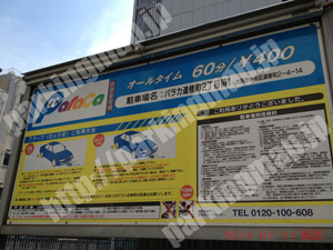 中央024：パラカ道修町2丁目第1_01