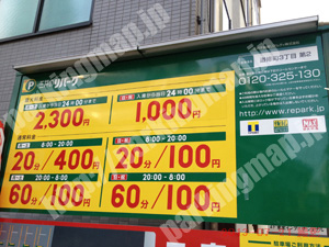 中央026：三井のリパーク道修町3丁目第2_01