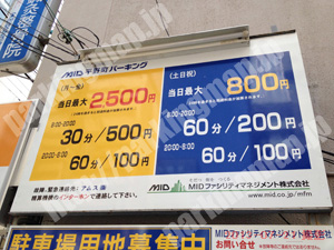 中央028：MID平野町パーキング_01