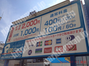 中央031：ジーエスパーク平野町2丁目_01