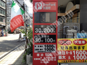 中央034：OnePark淡路町_04